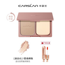 卡姿兰粉饼 新恒丽透明粉饼遮瑕持久控油防水定妆干粉饼散粉9g 四代03自然色+液体唇膏中样