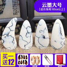 杉贝 SHANBEI 古筝指甲成人儿童初学者演奏级甲片玳瑁色遥指义甲配件抖音同款 云墨大号8片(买一送12)