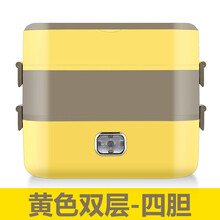 乾卫电热饭盒电加热保温蒸饭热饭菜带饭热饭神器上班族自热便携迷你小型插电双层加热保温蒸煮热饭盒 黄色四胆