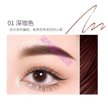 薇罗尼卡细眉笔初学者小金盖极细双头眉笔防水防汗不脱色晕染 深咖色01*3支可混搭