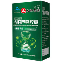 仁和诺瑞特当归芦荟胶囊 保健功能通便 0.45g/60粒当归芦荟胶囊 两盒