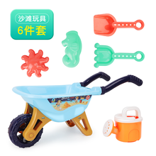 纽奇（Nukied）儿童沙滩玩具车夏日沙滩玩沙玩具推车铲子挖土沙滩桶套装 小号沙滩推车6件套【蓝色】733A-339