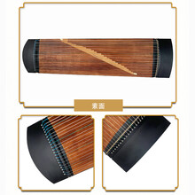 125小古筝21弦初学者教学演奏便携入门古筝泡桐木10级筝 125素面 标准配置(基础配置+支架)