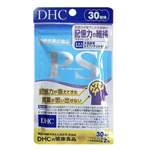 磷脂酰丝氨酸 60粒 磷脂酰丝氨酸 60粒