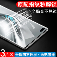 YWVFDR 华为yok一an10新荣耀v40手机钢化荣誉v4o轻奢版凝胶v4凝水膜ⅴ40模水银水 荣耀V40轻奢版【抗蓝光防辐射（3片装）*触屏灵敏 荣耀其他型号