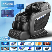 霍泰 按摩椅全身全自动家用揉捏推拿按摩器沙发多功能老年太空舱老年人电动按摩仪器语音智能椅乾越 黑色【高配款-液晶大屏】