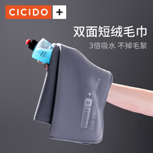 CICIDO洗车毛巾擦车布专用吸水汽车用品车内饰鹿皮抹布不掉毛大号 罗塞塔灰S码【40*40】2条装