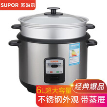苏泊尔（SUPOR）电饭锅机械传统老式经典简单操作不锈钢电饭锅带蒸笼大容量CFXB60A1A-80