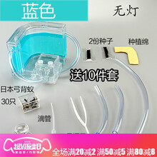 2019大号宠物蚂蚁城堡蚂蚁工坊蚂蚁宫房家园蚂蚁后院蚂蚁庄园YJ 天蓝色 无灯