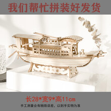 【新品】红船手工diy拼装红船道具红船模型制作材料摆件 本色-28厘米-(拼装好发货)