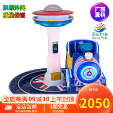 贝比优有 儿童投币轨道小火车摇摇车2021新款电动玩具商用超市门口游戏机家用游艺机扫码支付 英伦风轨道火车
