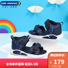 江博士Dr.kong幼儿全接触凉鞋 夏季小童鞋S10202W007蓝色 26