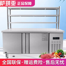 萨琪亚冷藏工作台卧式冰柜商用冰箱大容量奶茶店冷冻柜冷柜操作台不锈钢冷藏柜厨房保鲜柜双温家用平冷柜 带立架+升级-20度低温-单温区冷藏冷冻转换 长120宽80高80cm 容量318升