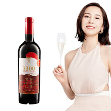 醉鹅娘 贺兰红日照3300珍藏版干红葡萄酒宁夏贺兰山国产红酒 750ml*单支