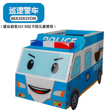 儿童diy创意手工纸箱恐龙模型制作抖音玩具幼儿园可穿戴汽车纸盒 巡逻警车(升级加厚加硬)
