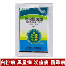 绿琦30%吡唑醚菌酯葡萄霜霉病草莓白粉病叶斑病黑星病农药杀菌剂 100g
