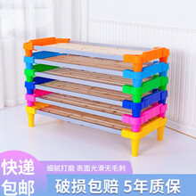 幼儿园床幼儿园专用床午休午睡床儿童塑料木板床叠叠床托管小床 常规版130cm高扶手