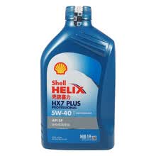 超市	
壳牌 (Shell) 4S店专享喜力全合成机油 蓝壳 Helix HX7 PLUS Professional 5W-40 SP 1L装 汽柴通用