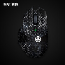 酷元素 适用于雷蛇巴塞利斯蛇V2鼠标贴纸无线蓝牙X极速版电竞游戏鼠标贴膜全包防刮防滑贴防水吸汗炫彩贴 NO.19-巴塞利斯蛇&鼠标贴膜&赛博 雷蛇（Razer）巴塞利斯蛇