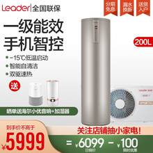 海尔空气能热水器家用一级能效WIFI智控空气源热泵热水器电辅速热自洁洗 海尔 出 品 统 帅 智颜200L