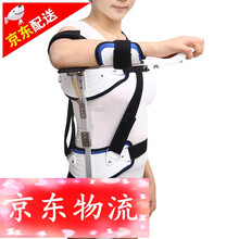 冀泓 肩外展枕固定支具肩关节外展支具肩膀手臂肱骨肩袖损伤康复肘关节固定支架具包成人肩膀固定脱位矫正 肩外展固定支具（均码）