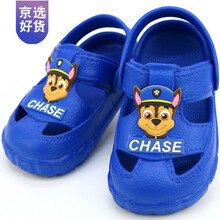 Disney/迪士尼品牌同款汪汪队儿童凉鞋男童女童夏室内防滑软底家用洞洞鞋宝宝沙滩鞋凉拖 阿奇-深蓝 150mm(内长145mm)