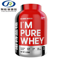 纯臻纯甄乳蛋白粉营养健身whey肌蛋白质肌粉2磅5磅 透明 巧克力【5磅摇杯+支链一瓶】