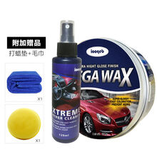 【适合各色车体】美国汽车车蜡白色上光防污防水抗划痕纳米蜡 车蜡+内饰清洁剂【送海绵毛巾】