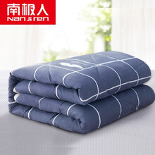 南极人NanJiren 被子 夏凉被空调被夏被 可水洗机洗单人双人儿童薄被子被芯 150*200cm  胡子