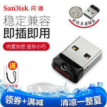 SanDisk闪迪 酷豆U盘 CZ33高速USB2.0 车载U盘播放器电视音响 16G