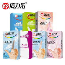 倍力乐 手指套女用安全套 超薄颗粒手指套 Les手指套 抠抠套 私处润滑入珠套套 成人计生用品 7种爱抚全系体验60只