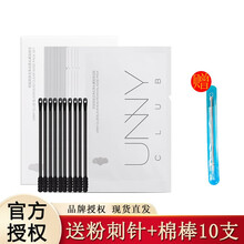 韩国UNNY鼻贴去黑头粉刺闭口控油收缩毛孔深层清洁温和不刺激男女 1盒 5对