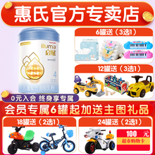 惠氏（Wyeth）蓝钻 启赋4段学龄前儿童配方奶粉罐装四段900克 爱尔兰原装进口 1罐