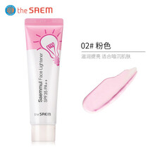 【韩国原装进口】the SAEM得鲜清清灯泡提亮隔离霜 妆前乳隔离保湿清爽不油腻 02粉色 水果滋润