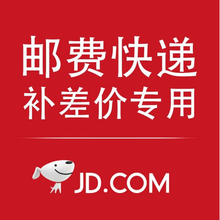 大件物品补差价 草绿色