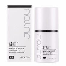 绽妍清透防晒霜50g SPF35  清爽防晒乳全身防晒霜 敏感肌女防紫外线清爽不油腻学生男户外 辅酶Q10赋活保湿霜50ml