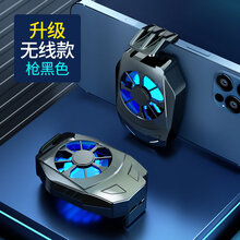 亿魅黑鲨散热器手机散热器发热发烫降温神器小风扇无线可充电式半导体制冷冰封背夹苹果小米黑鲨水冷 【升级充电款】枪黑色充插两用