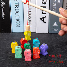 宝宝磁性立体钓鱼玩具儿童1-3岁半力动脑认识数字字母迷宫 10条数字立体小鱼+1鱼竿