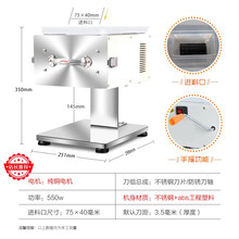 切肉机商用小型多功能全自动绞肉片肉丝台式电动切菜切片切丝家用宏尔 不锈钢版 3-0inch