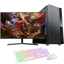 世纪之星 i5-9400F六核/1050Ti 4G台式机主机电竞高配组装电脑游戏吃鸡整机全套 主机+24英寸显示器 配置三：i7级六核+1050独显+16G