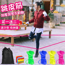 跳皮筋女小学生怀旧儿童跳绳高弹力加粗耐用老式橡皮筋儿孩橡筋绳 黄色5米【赠收纳袋+沙包】
