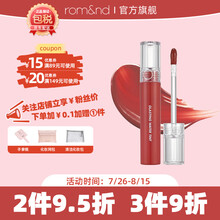 romand玻璃光水膜唇釉学生口红镜面唇蜜唇彩显色显白口红礼物 迷雾珊瑚 CORAL MIST 01#