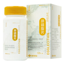 金古密 卵磷脂片 0.1g*120片/盒 5盒装