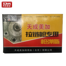 天成美加 黄色毛毛虫 拉链枪专用枪弹脂 400g*30支/箱