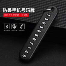 腾韵 车牌照框车牌架水晶牌照架新交规汽车牌照框架新款男女士镶钻蓝牌通用车牌框架 防丢号码牌1个