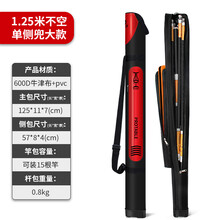 渔之源鱼竿包多功能竿包渔具包竿包硬壳钓鱼包防水鱼包鱼具包杆包轻便型 便携款红色-1.25米