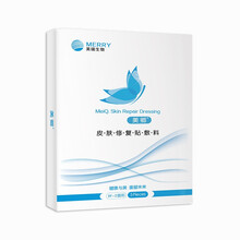 美卿敷料 皮肤修复贴面部冷敷贴胶原蛋白无菌祛痘激光术后皮炎痤疮修复 【首单体验价】美卿蓝色院线款 5片1盒