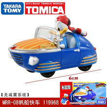 TOMY多美卡合金车仿真小汽车模型儿童男孩玩具TP黑盒宝石之路迪士尼出租车兰博基尼布加迪宝马奔驰车模 帆船快车唐老鸭119968
