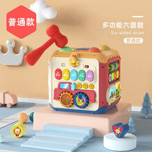 八月宝宝玩具 5婴儿玩具早教0-1岁3-6个月以上4幼儿7宝宝八半岁12有声会动 【普通款】六面手拍鼓