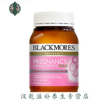 孕妇黄金营素孕期叶酸DHA怀孕BM哺乳期酮180粒